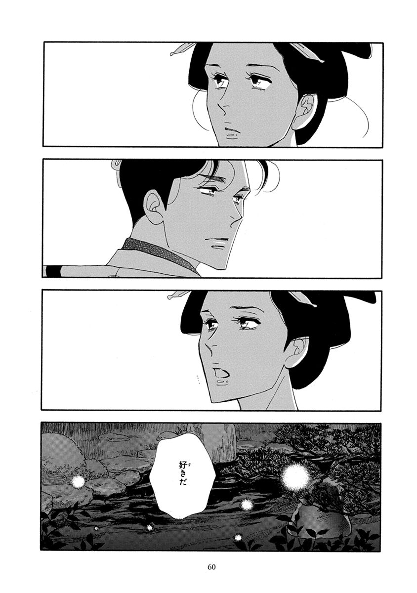 P53