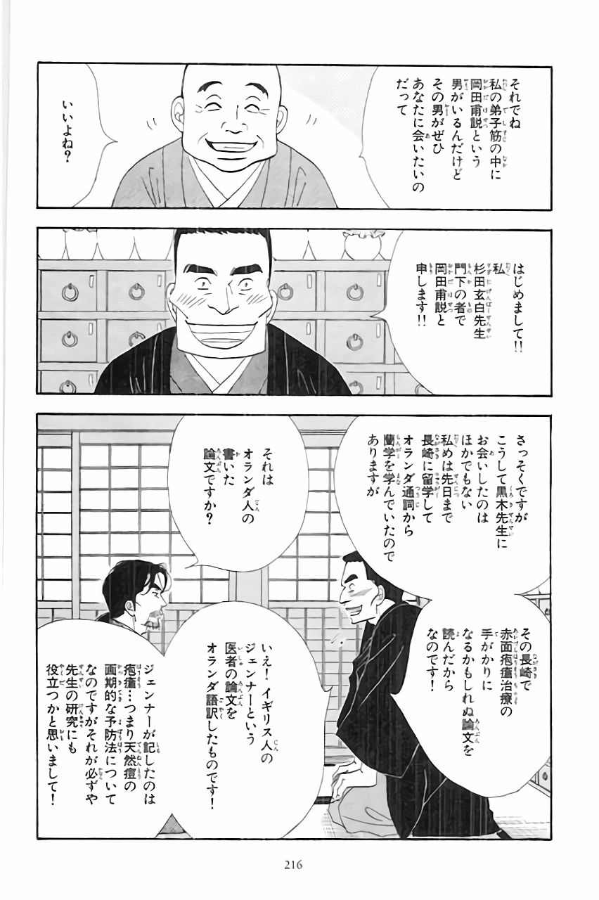 P58