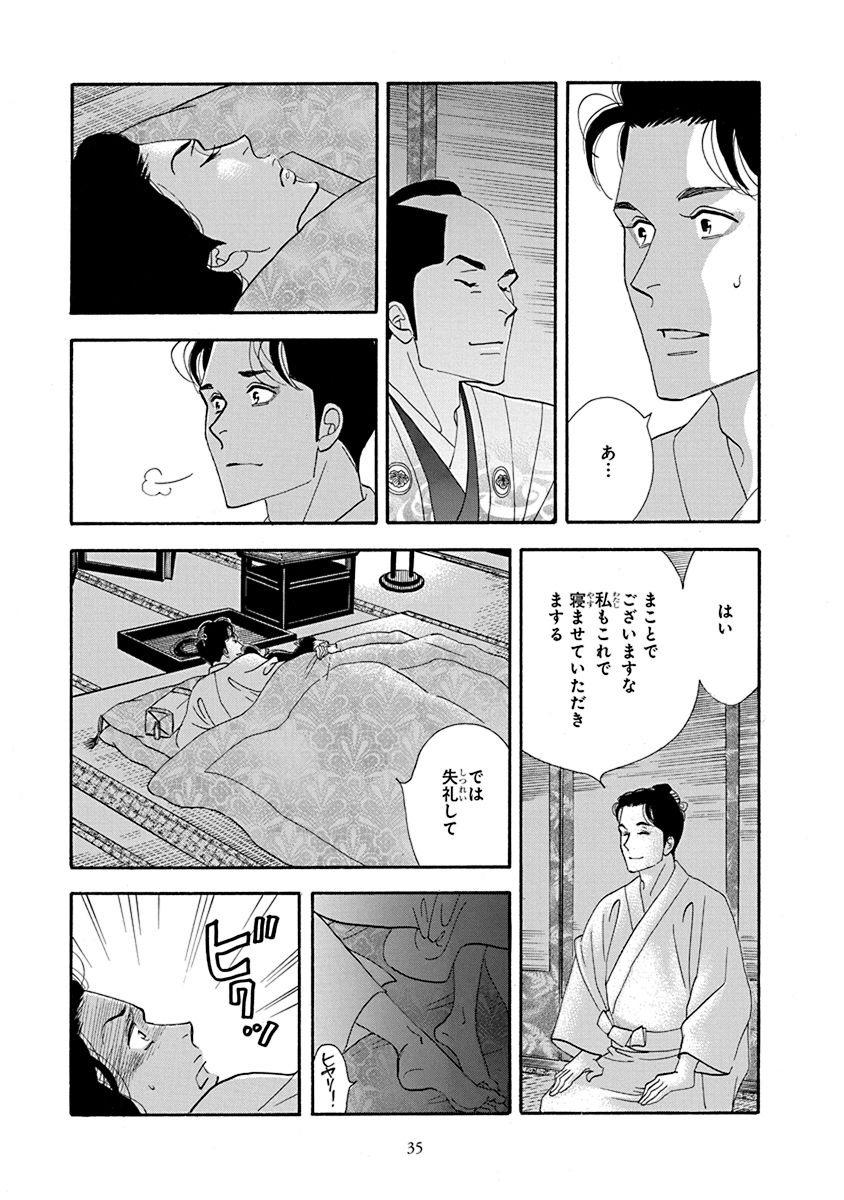 P28