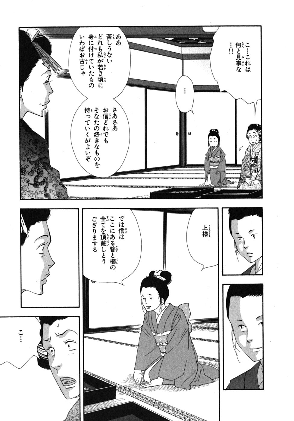P43