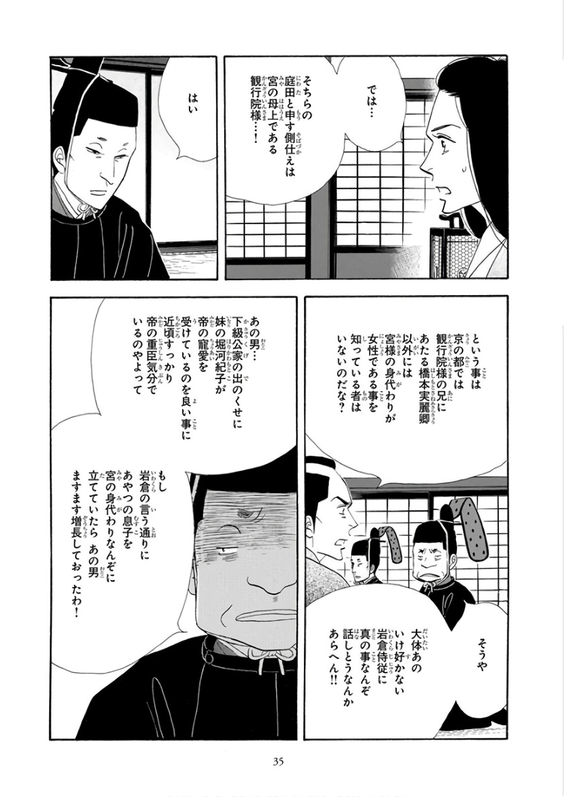 P29