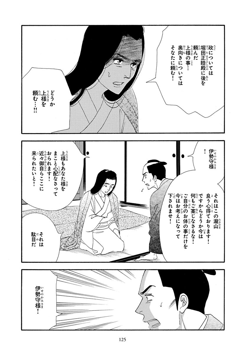 P17