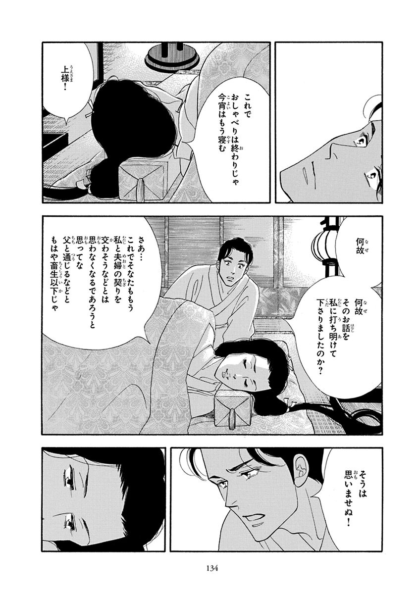 P26