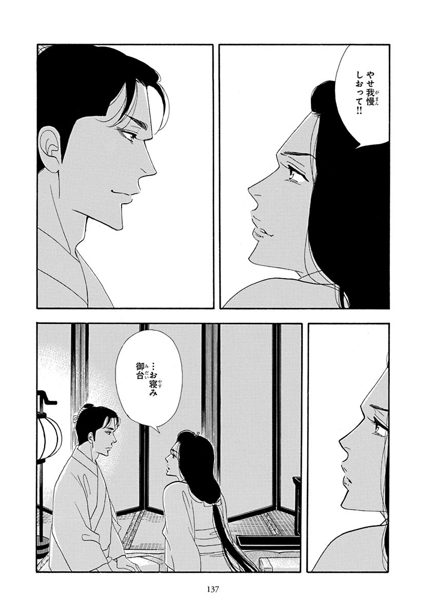 P29