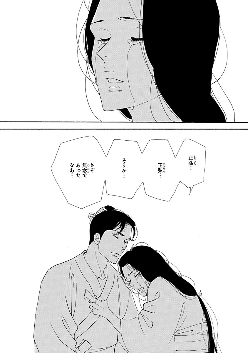 P49