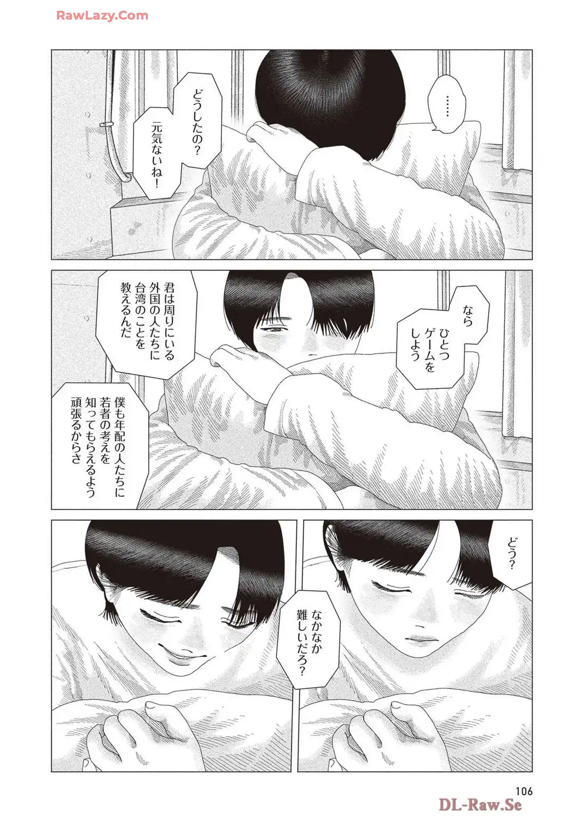 P39