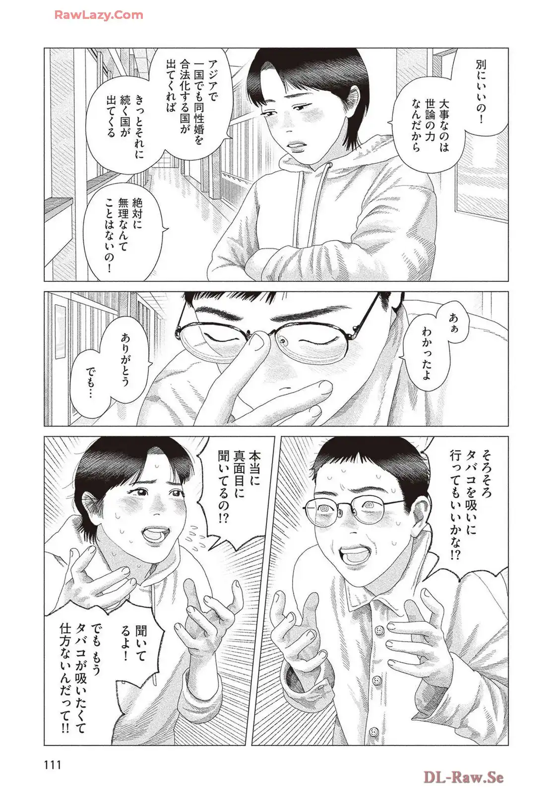 P44