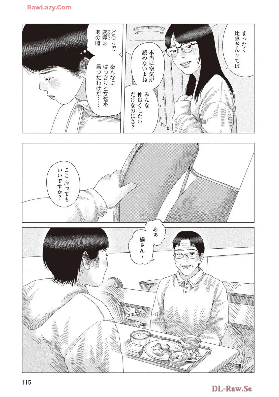 P48