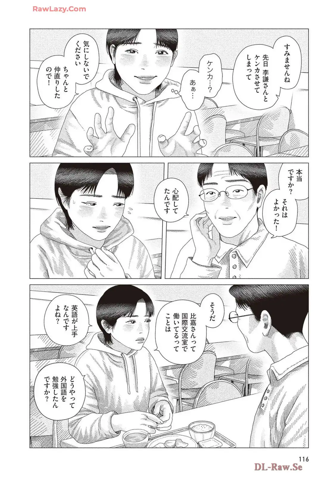 P49