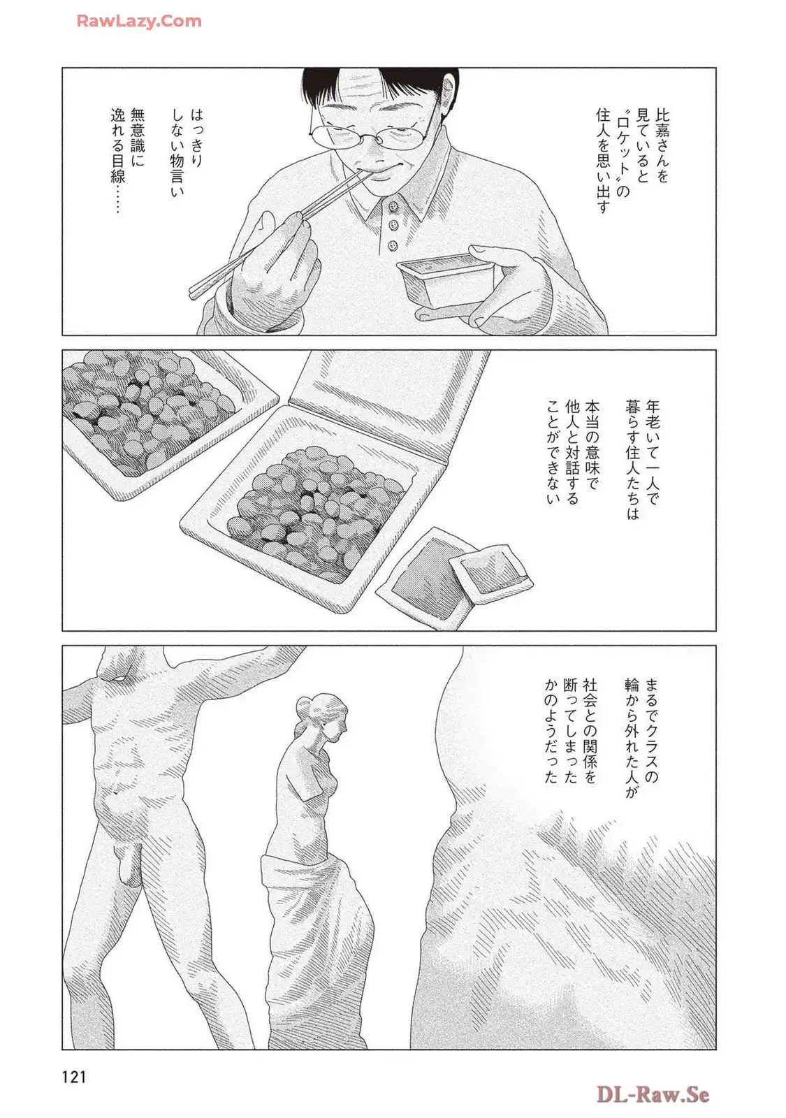 P54
