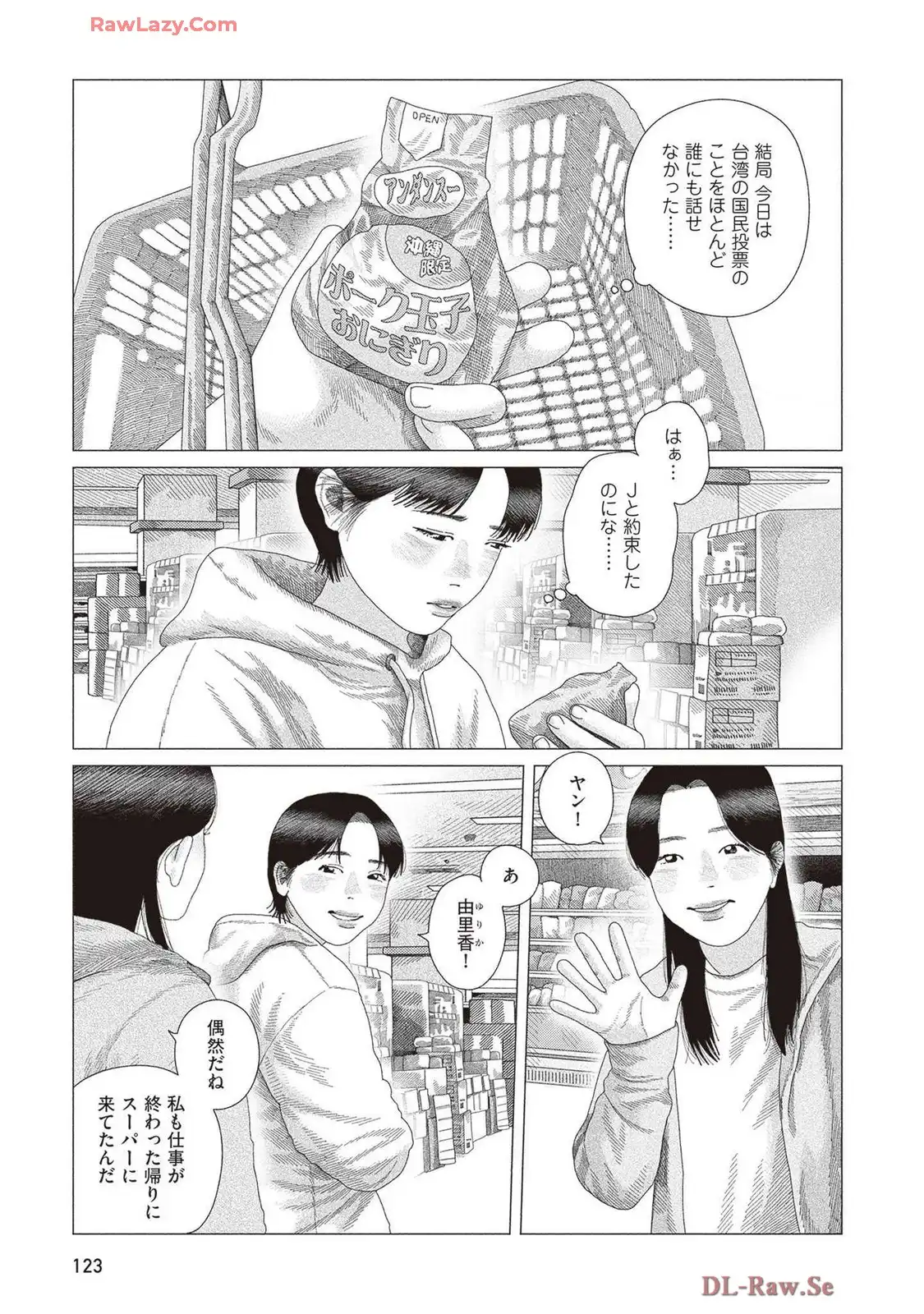 P56