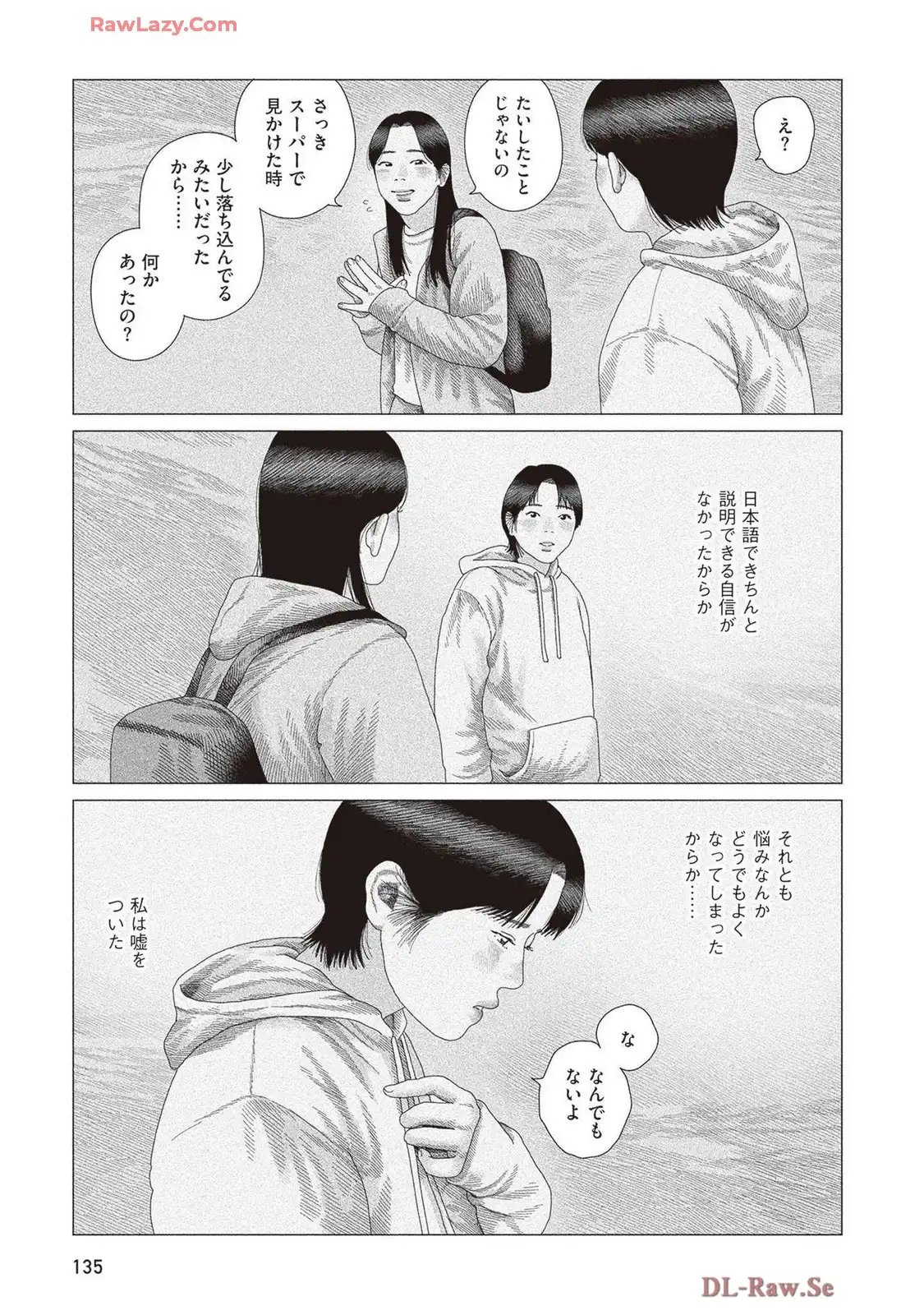 P68