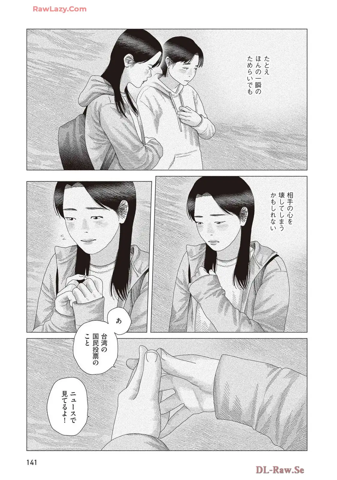 P74