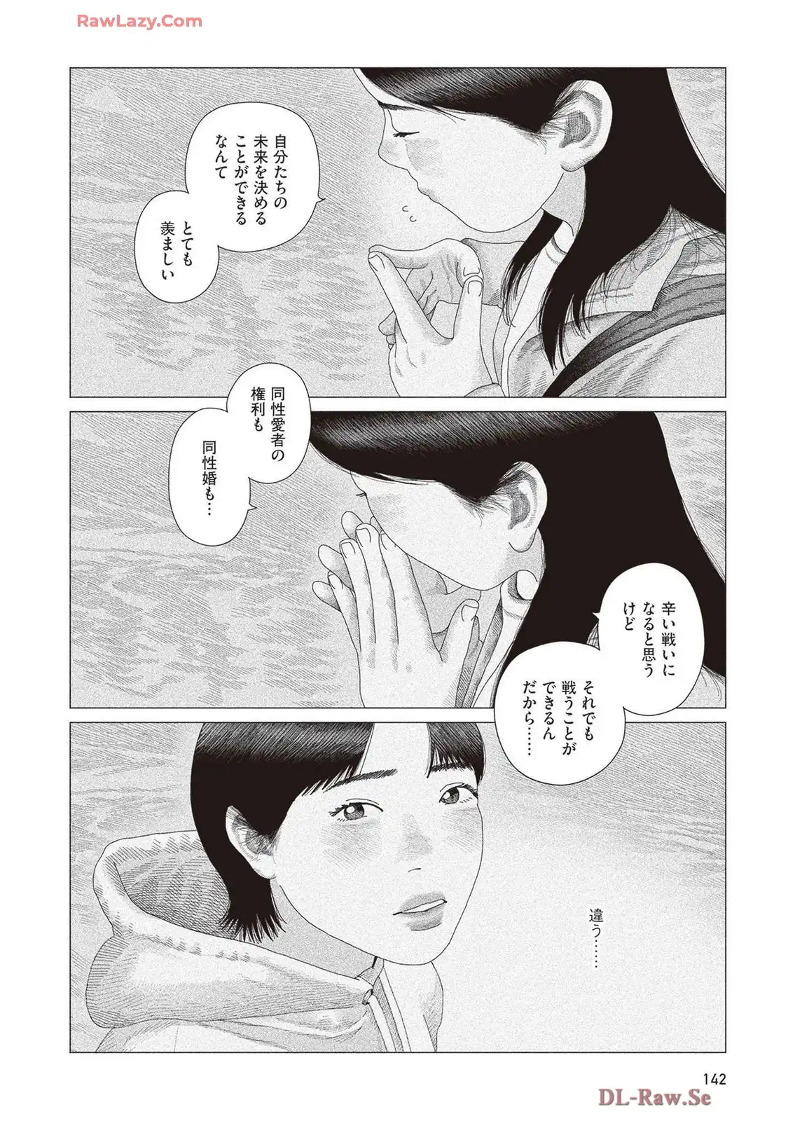 P75