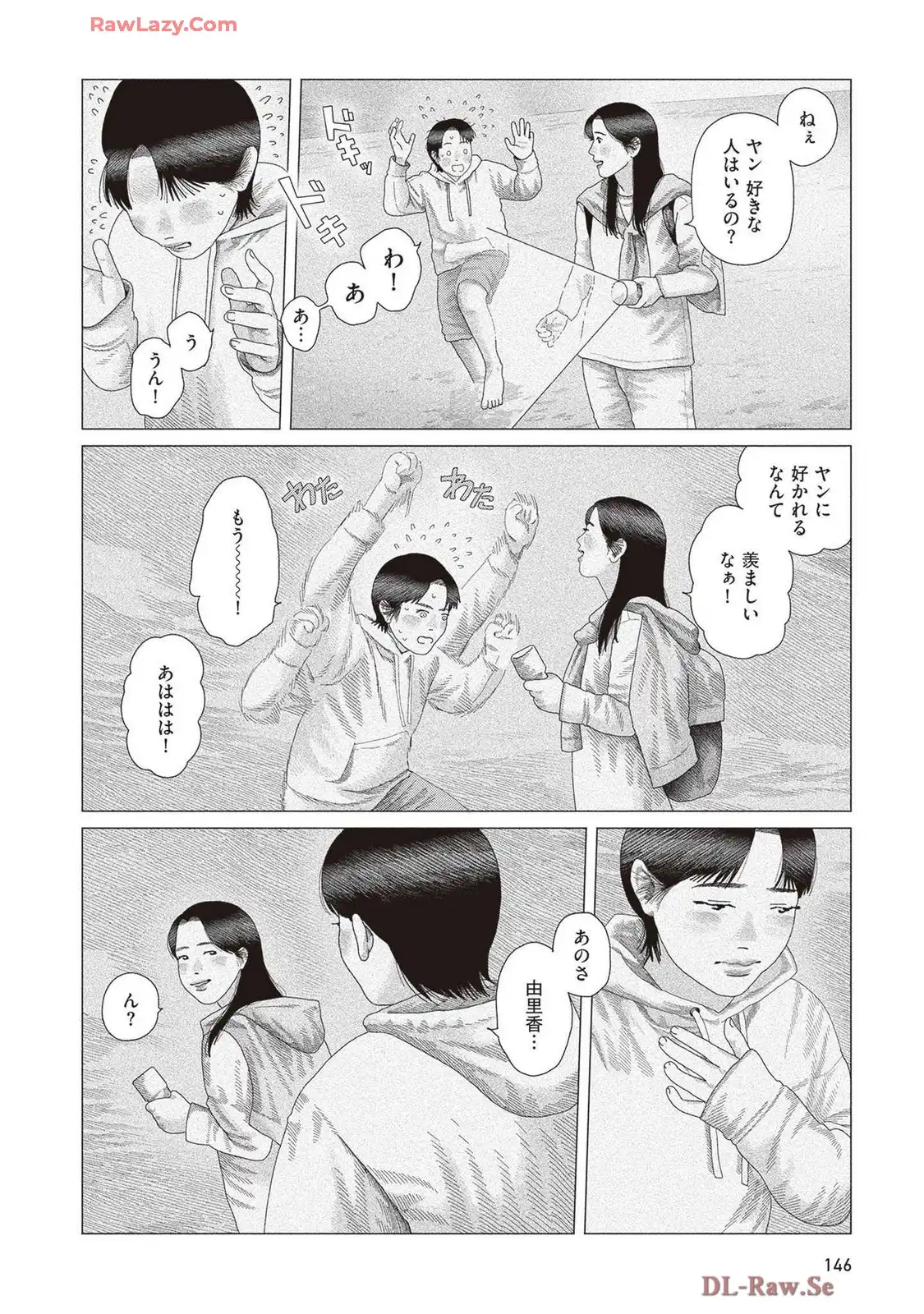 P79