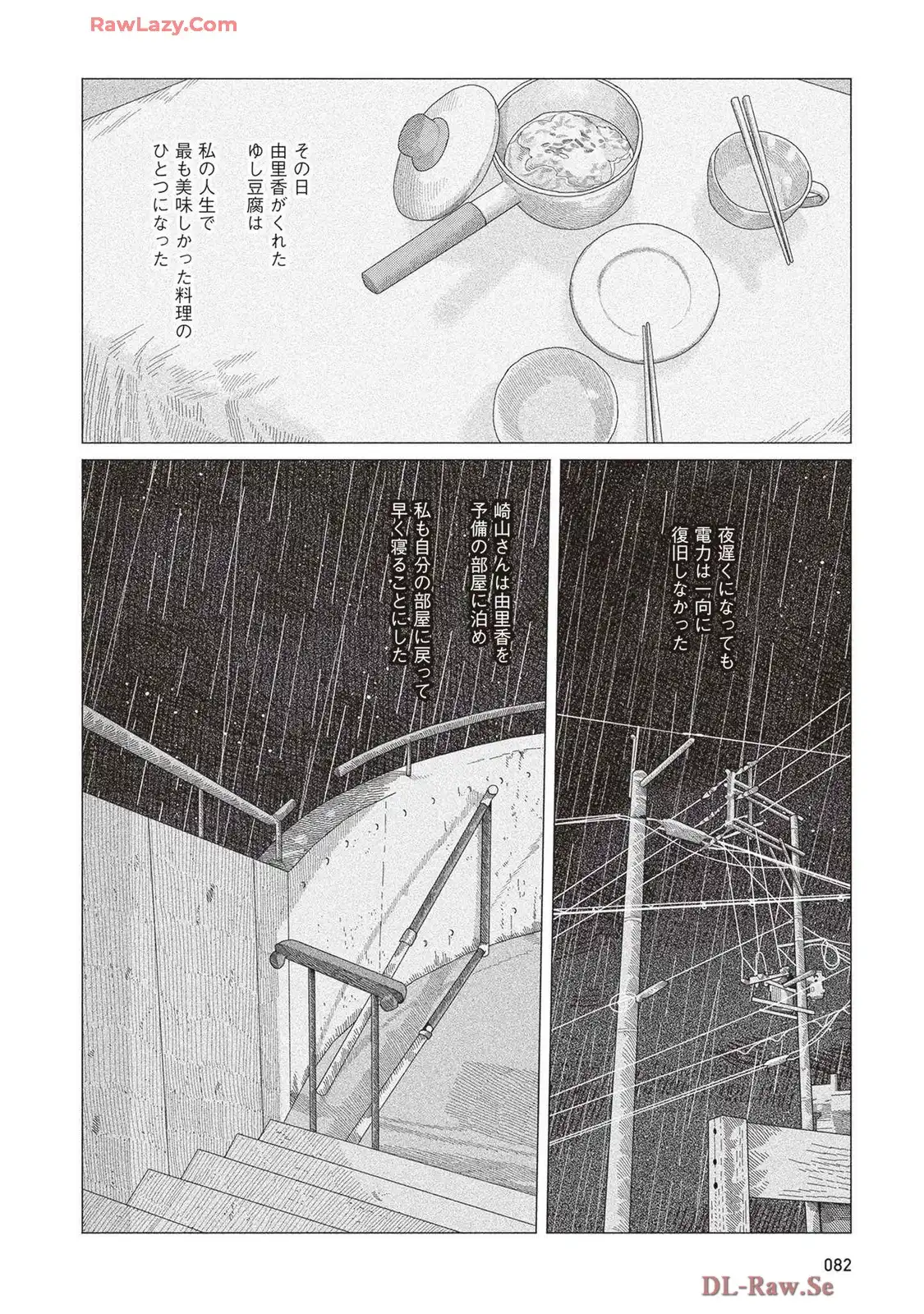 P39