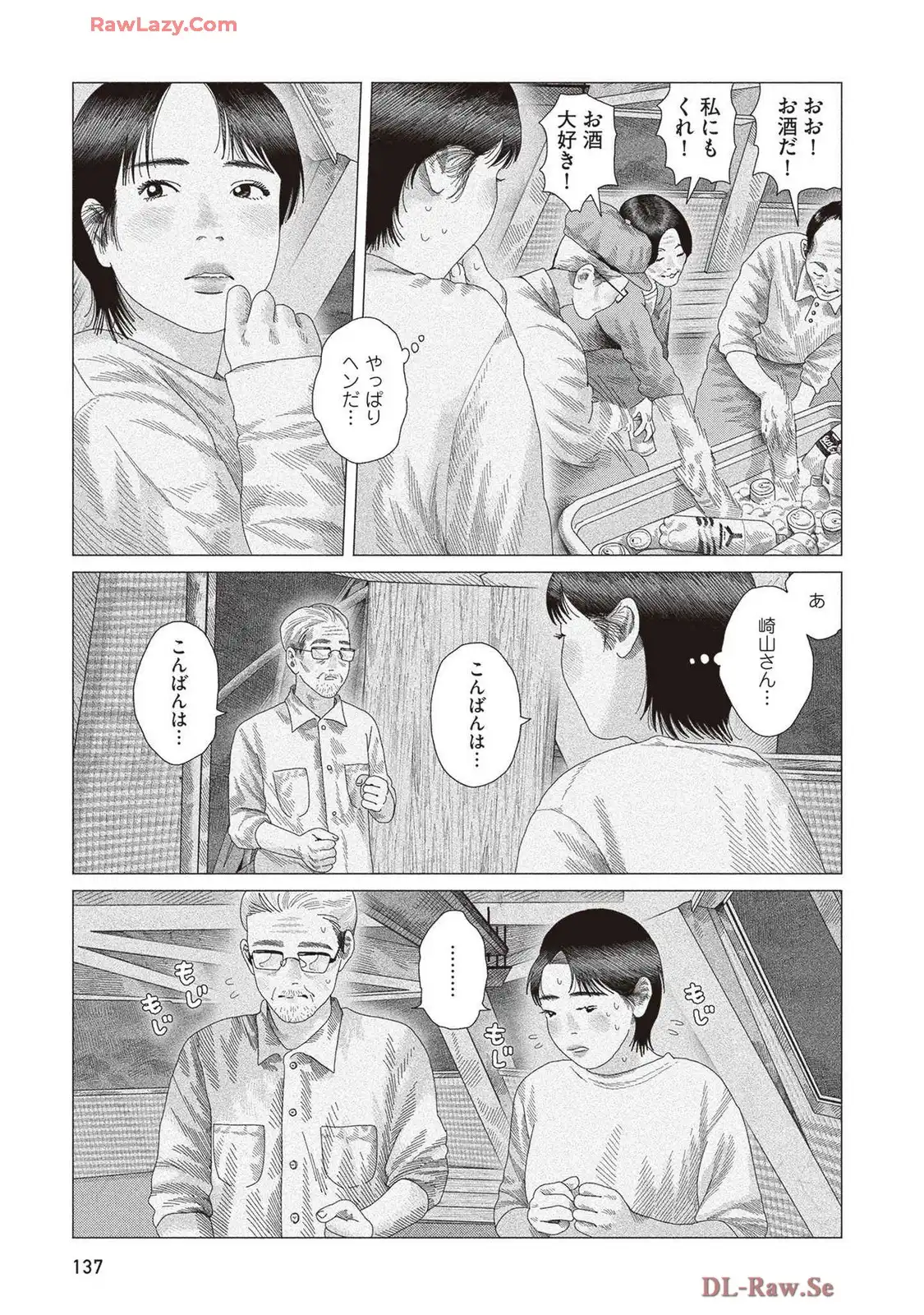 P50