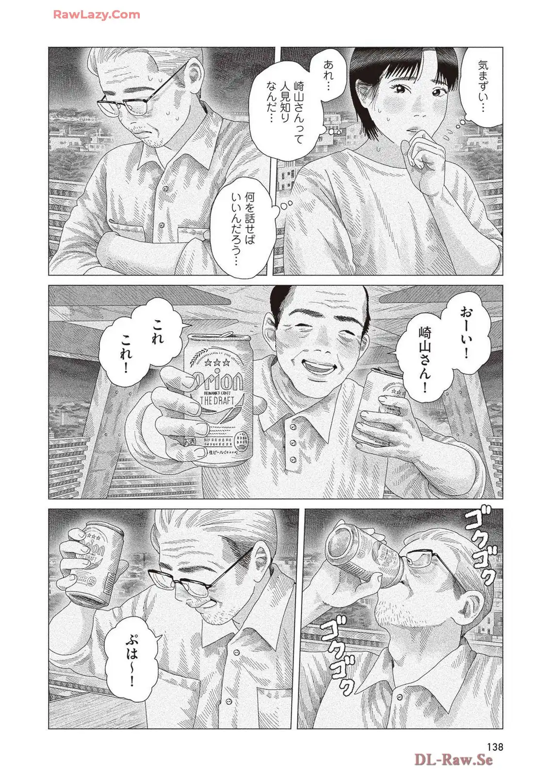 P51