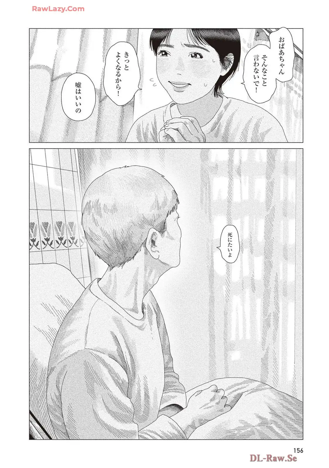 P69
