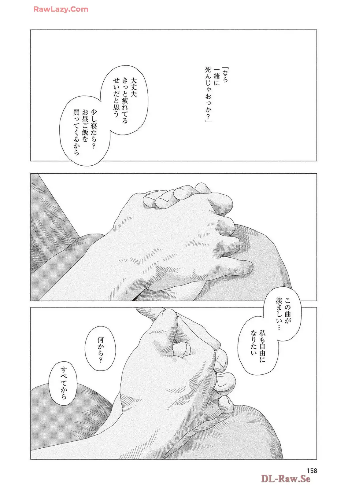 P71