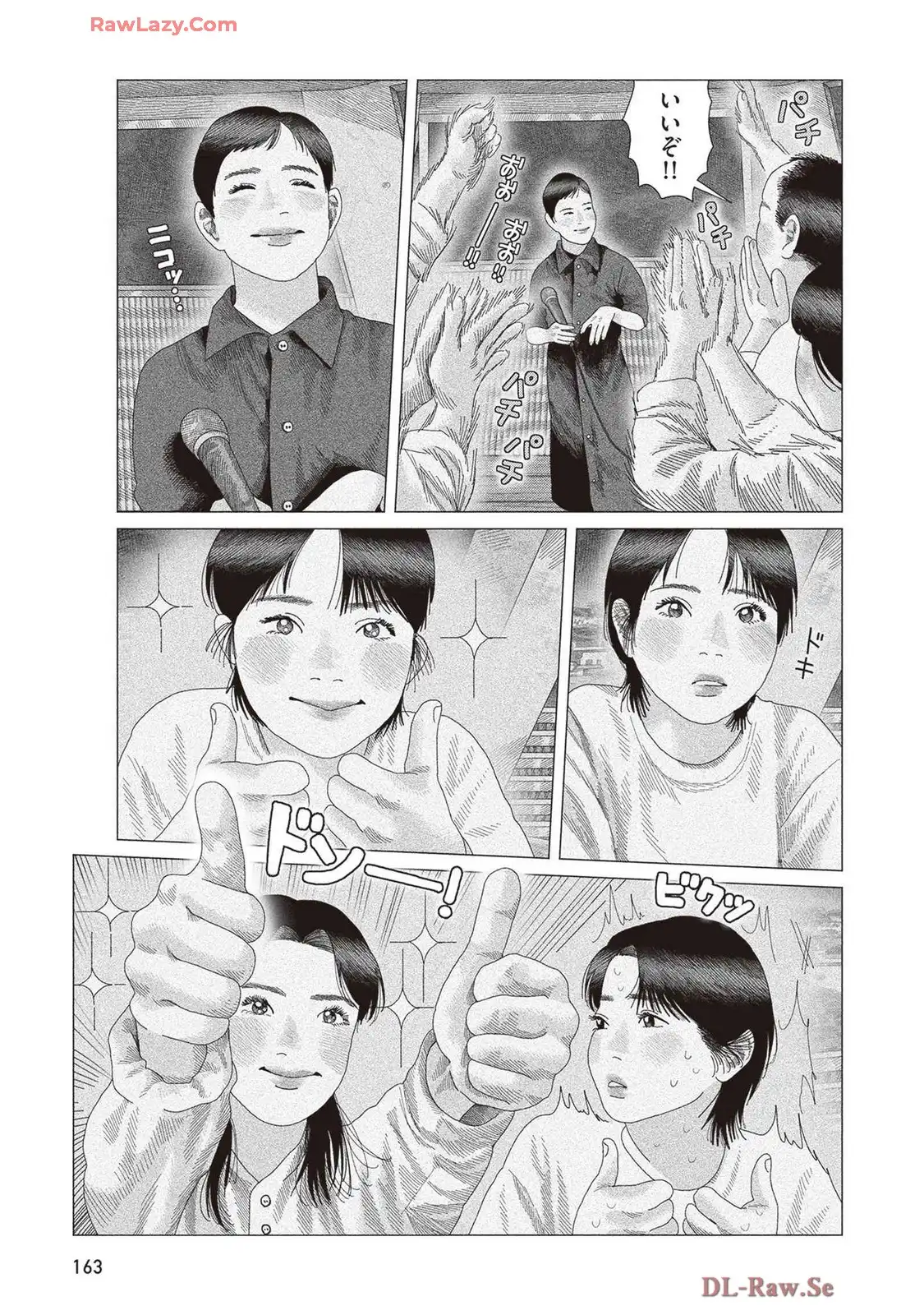 P76