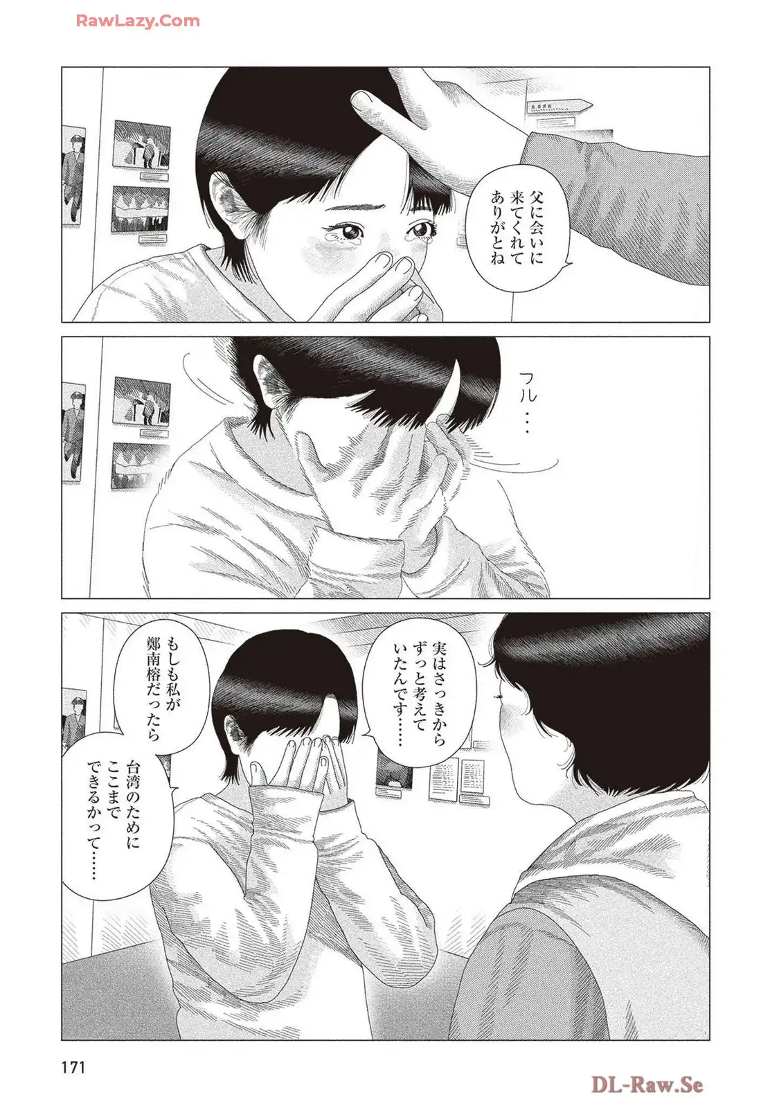 P18