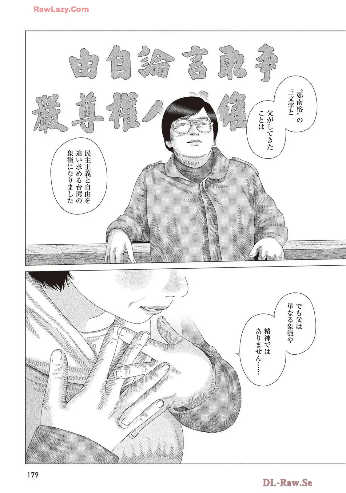 P26