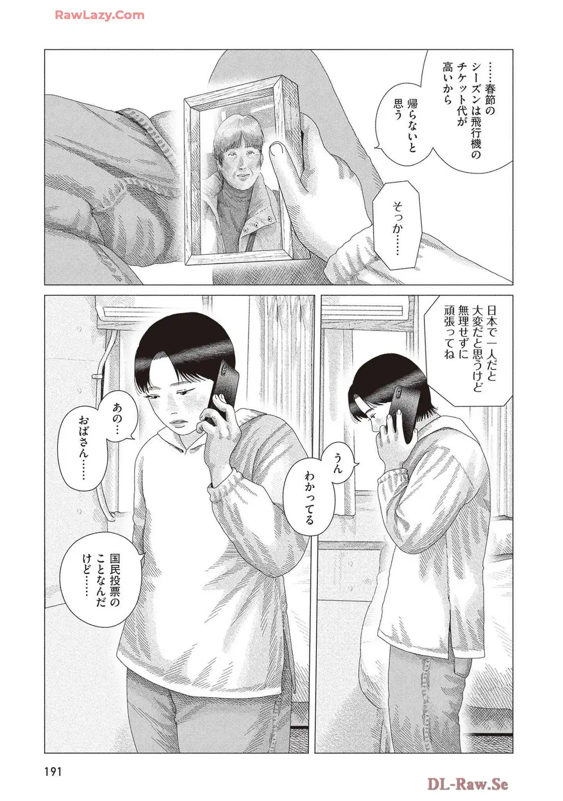 P38