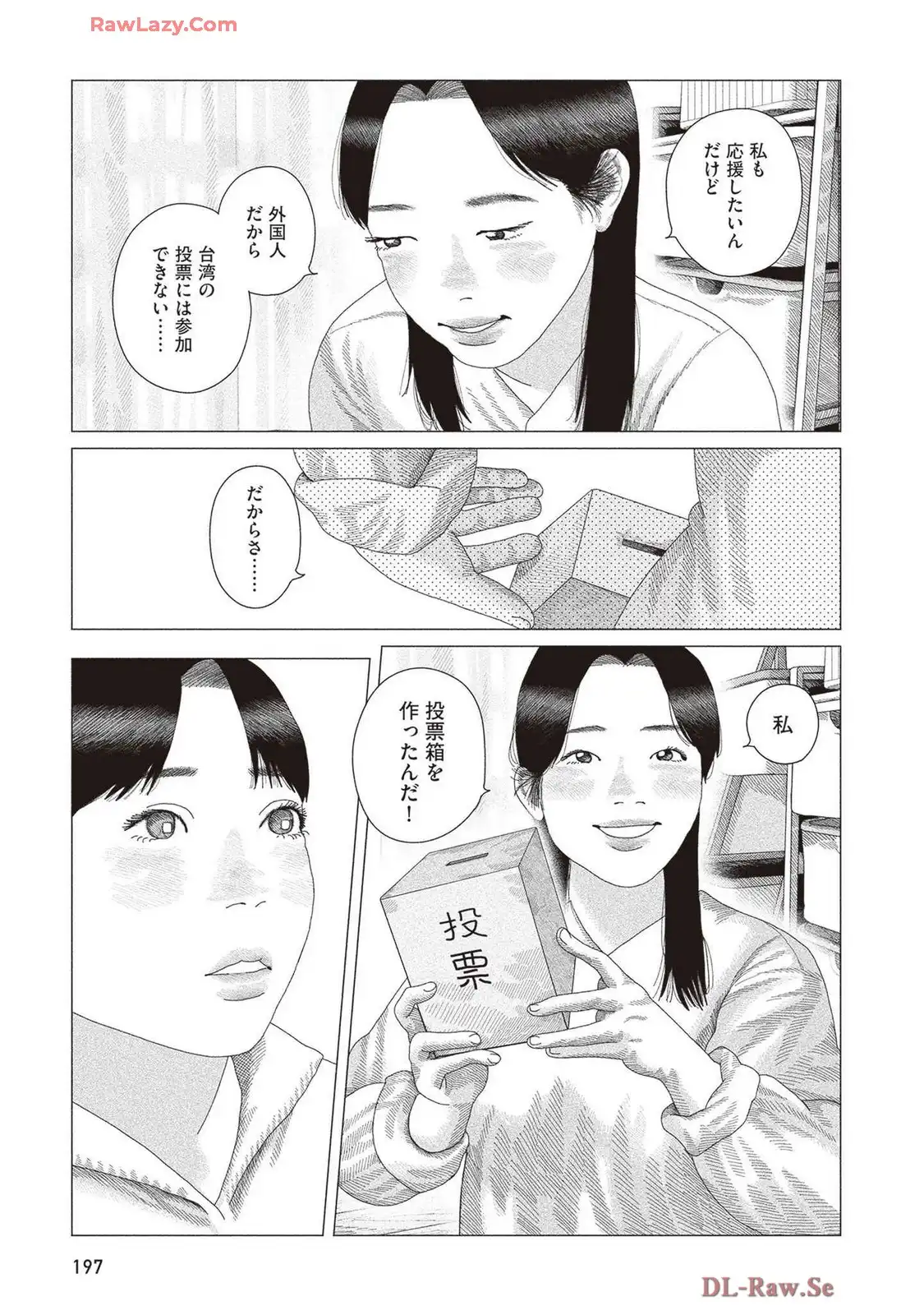 P44