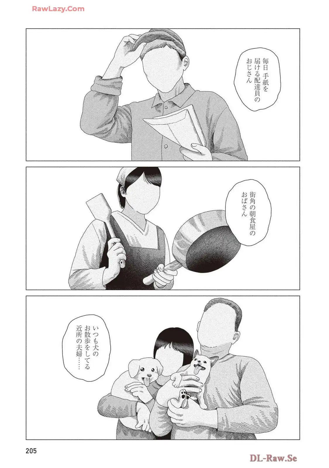 P52