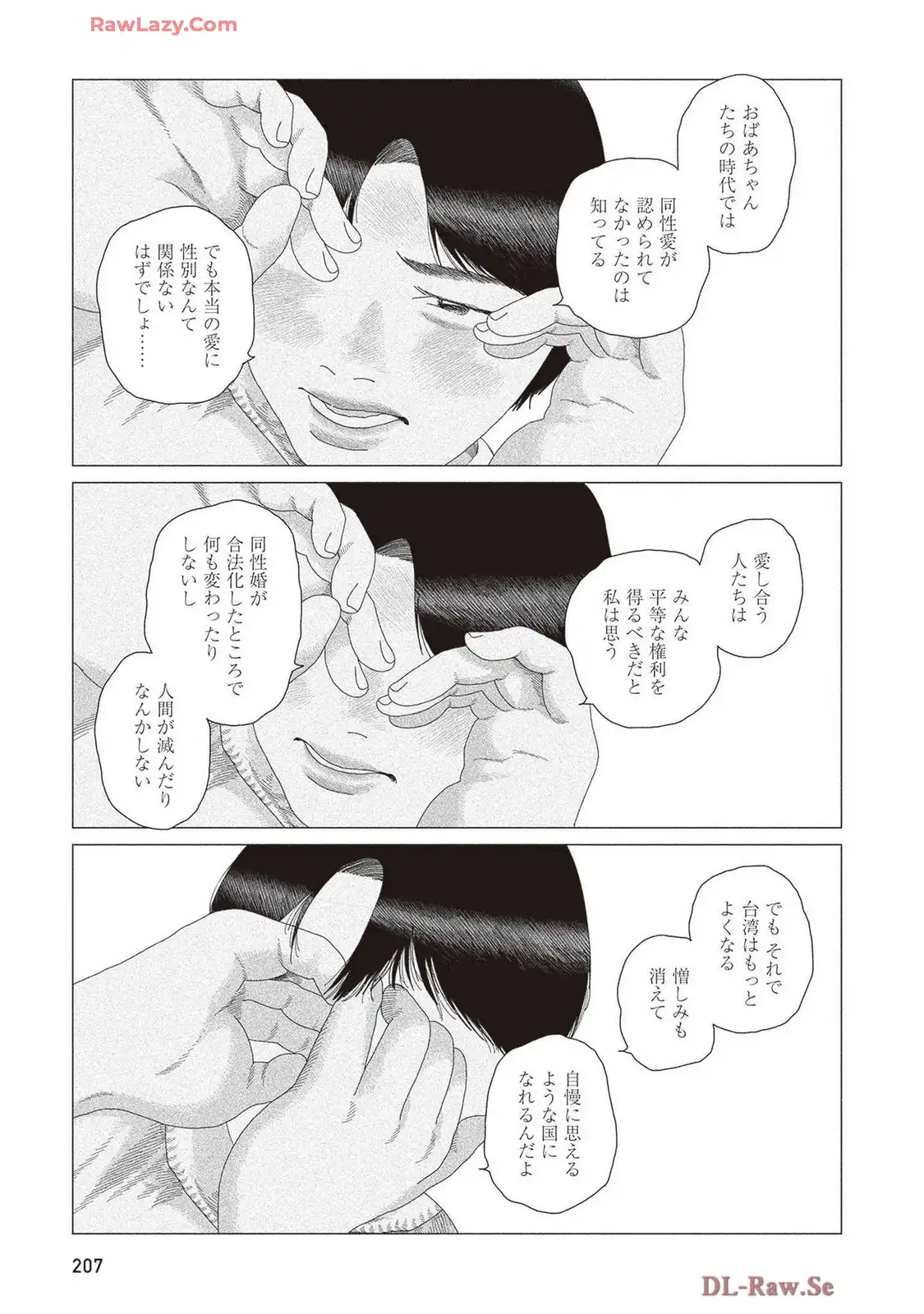 P54