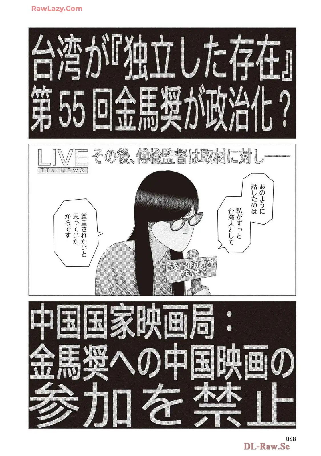 P43