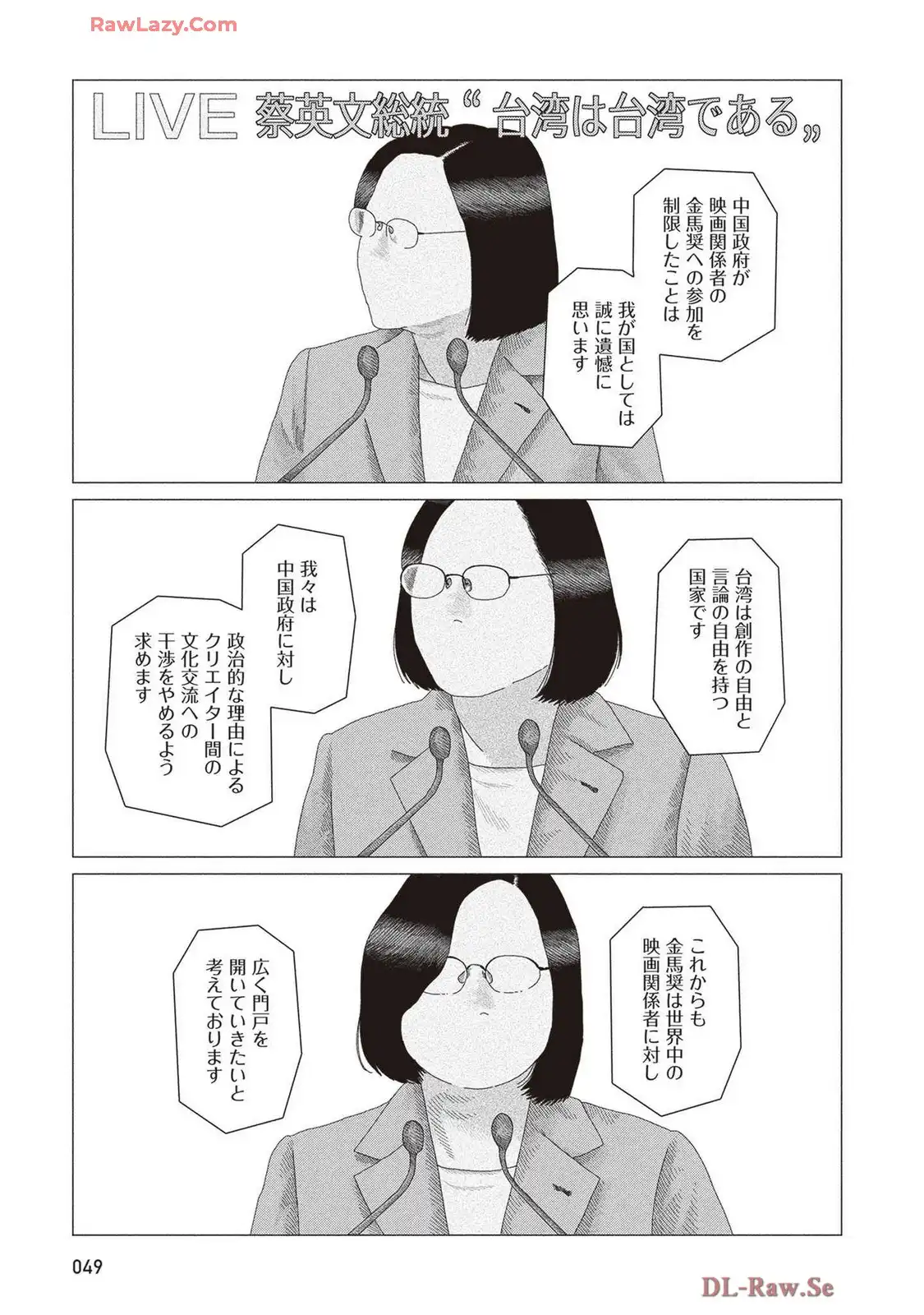 P44