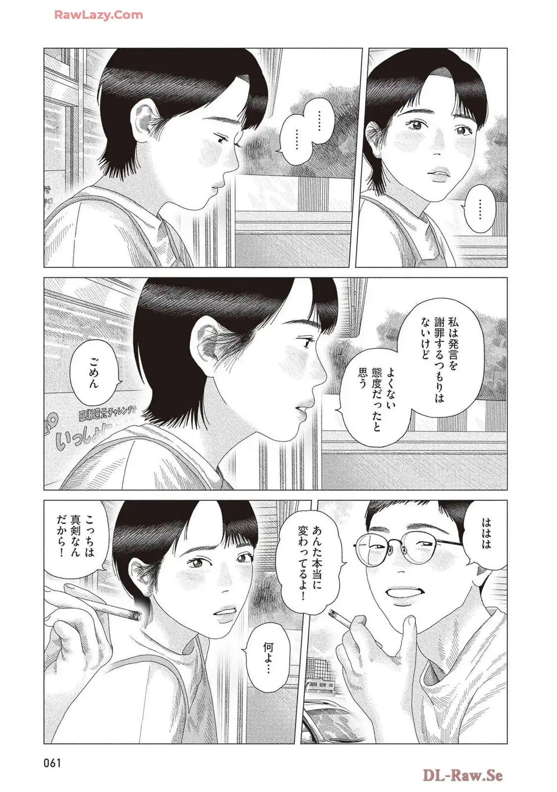 P56