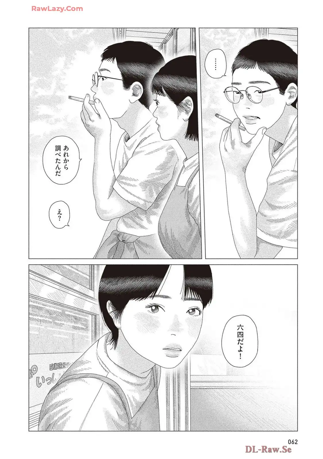 P57