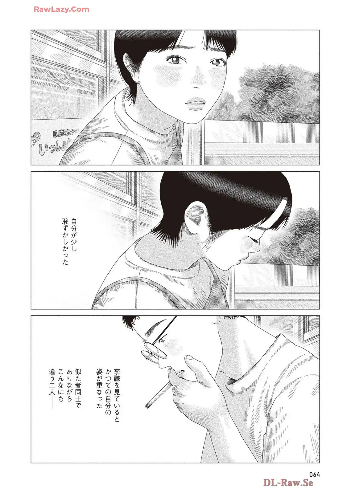 P59