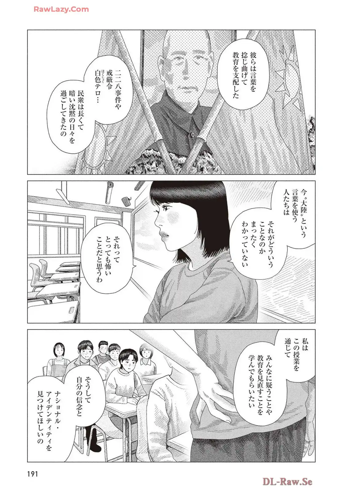 P26