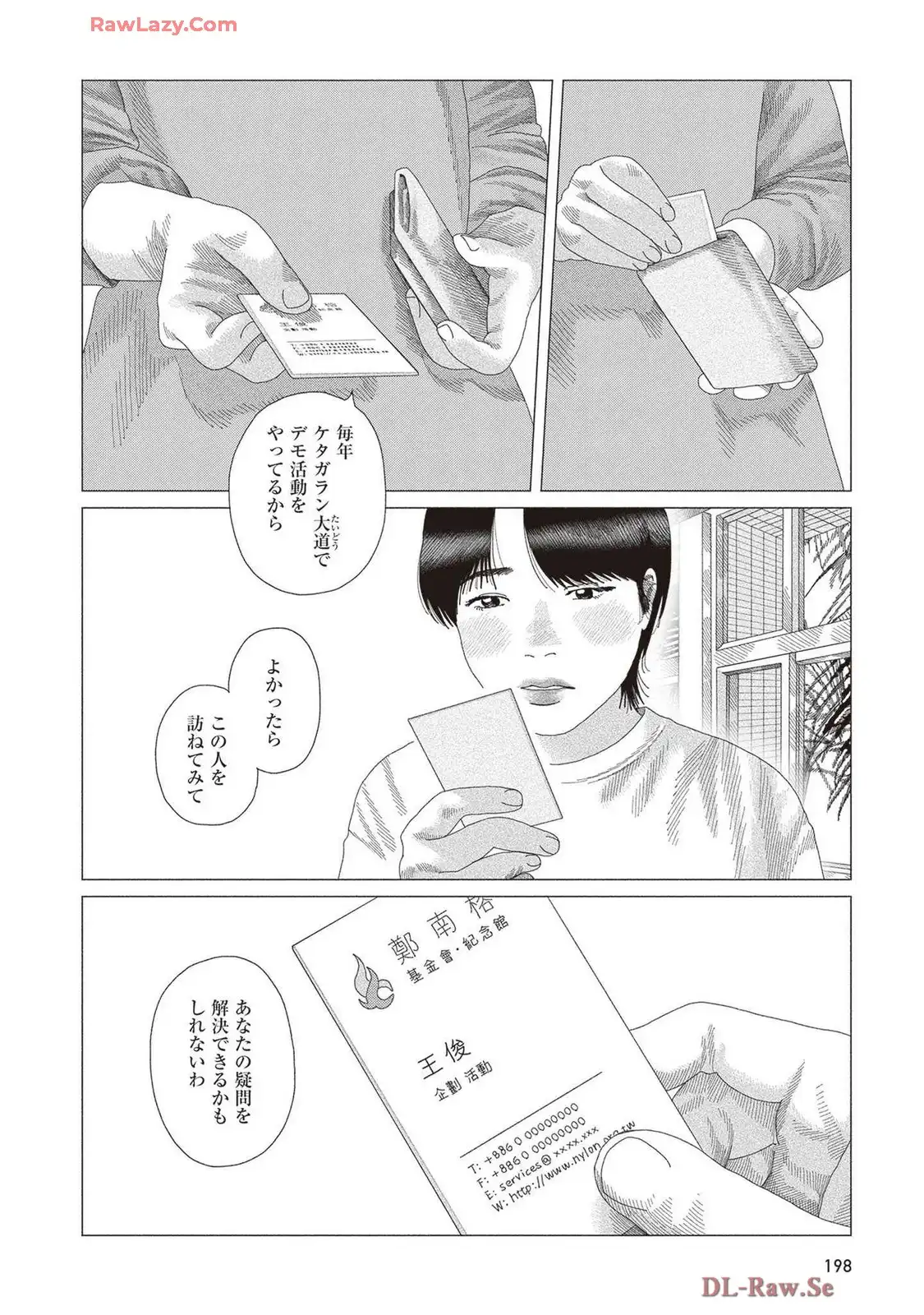 P33