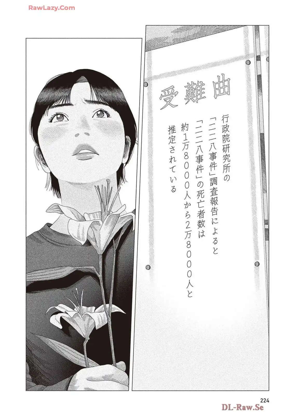 P59