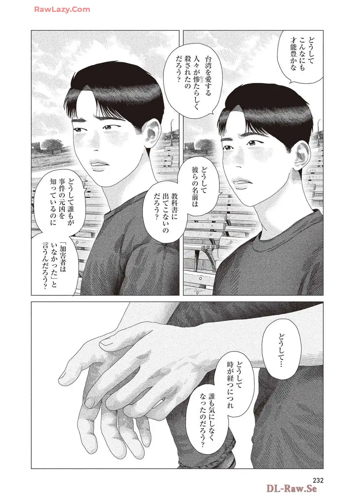 P67