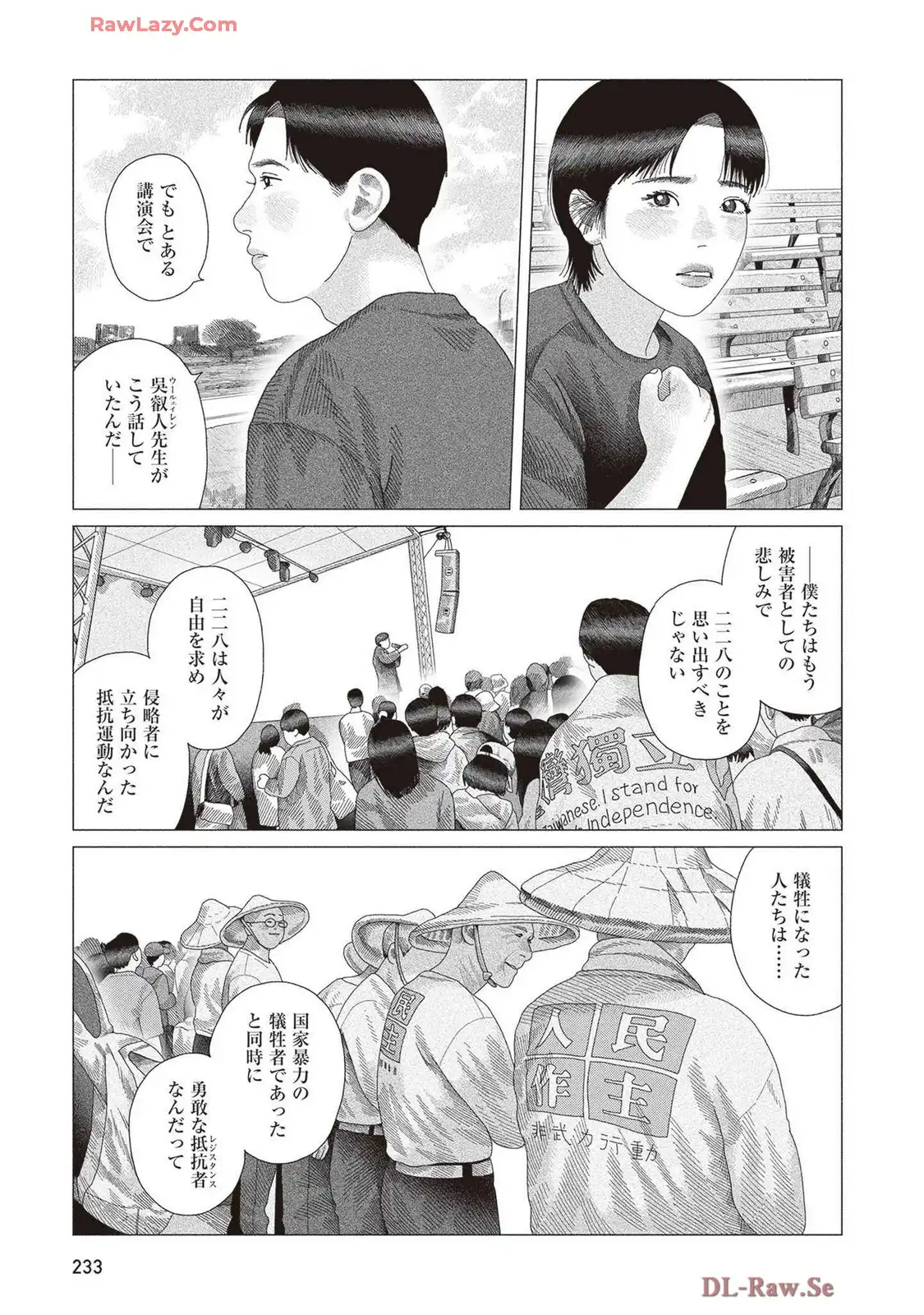P68