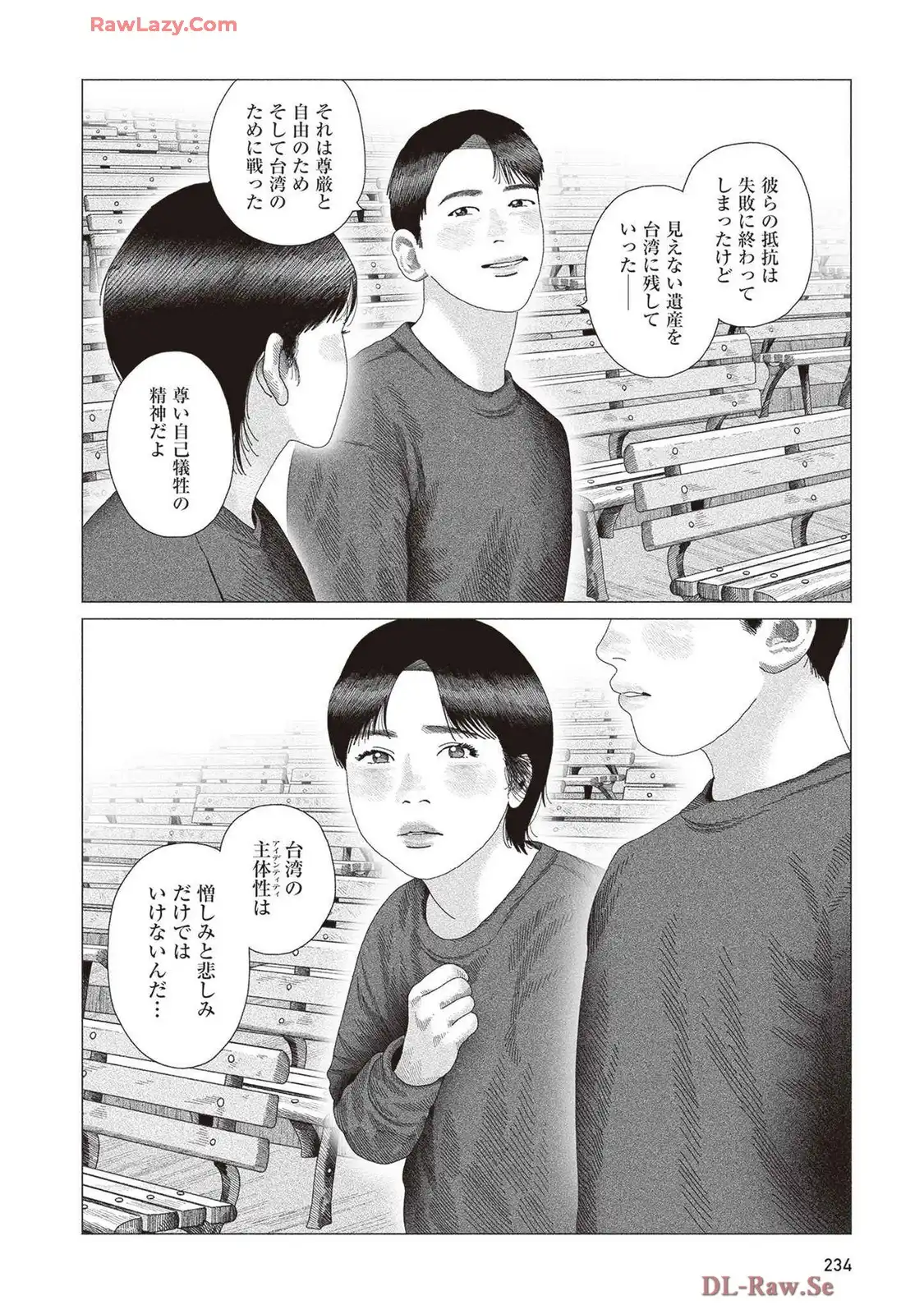 P69