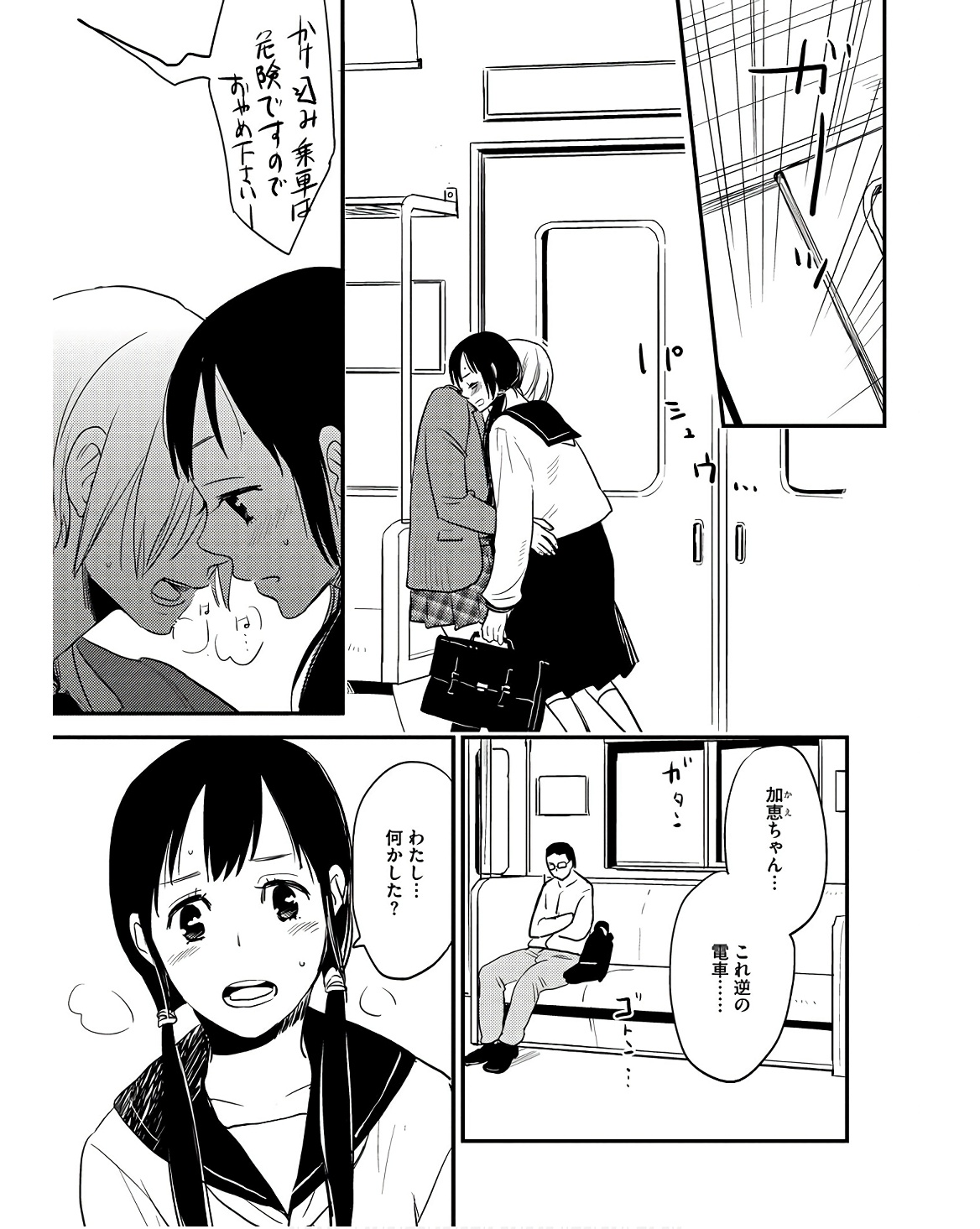 P17