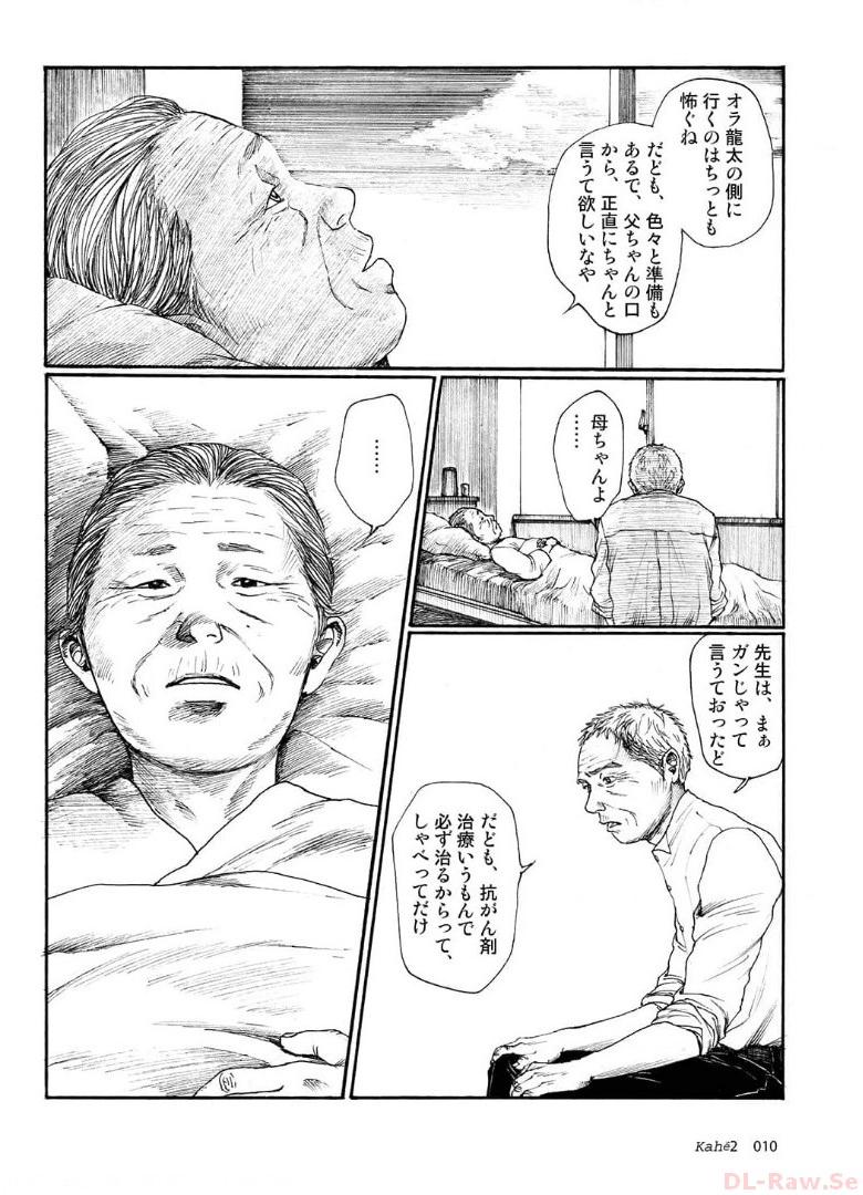 P10