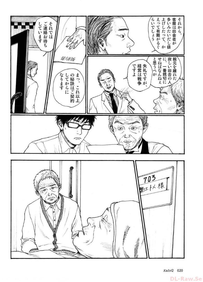 P20