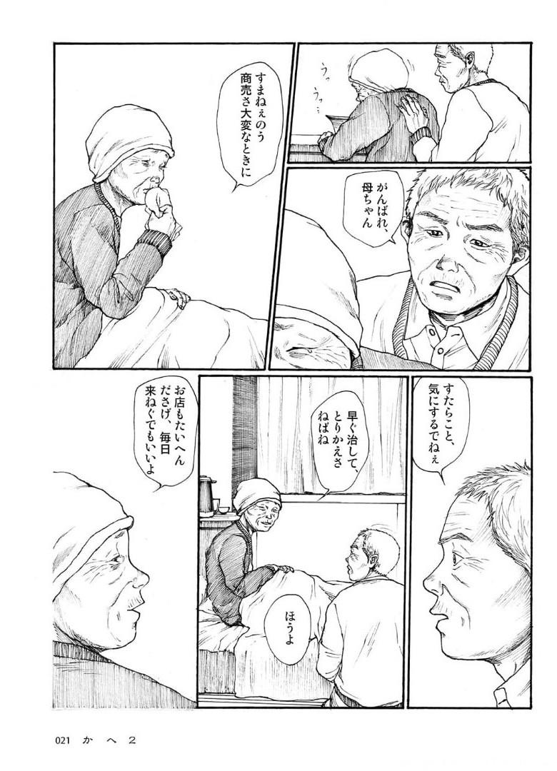 P21