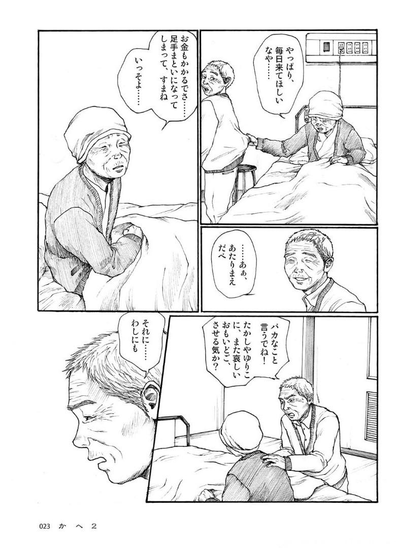 P23