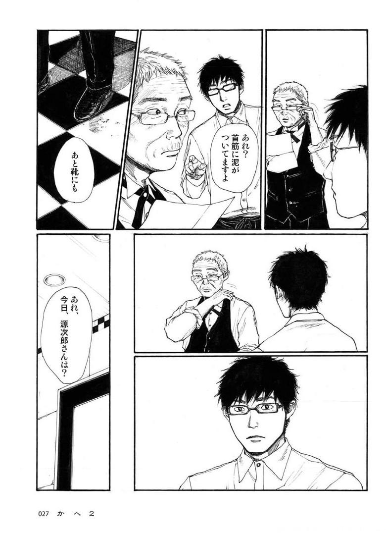 P27