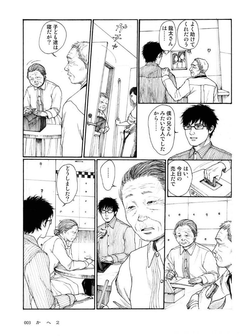 P3