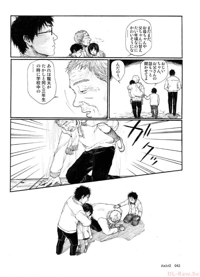 P42